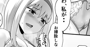 Page 1058 of Homare - preview thumbnail
