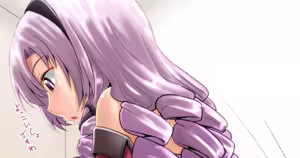 Page 204 of Homare - preview thumbnail