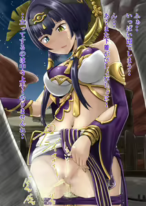 Page 320 of Homare - preview thumbnail