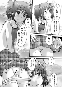 Page 355 of Homare - preview thumbnail