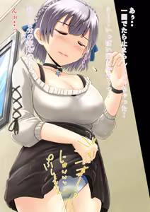 Page 616 of Homare - preview thumbnail