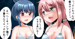 Page 865 of Homare - preview thumbnail