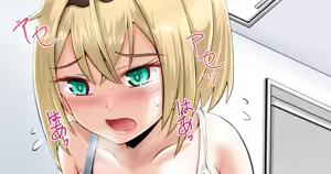 Page 871 of Homare - preview thumbnail