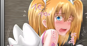 Page 910 of Homare - preview thumbnail