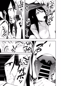Page 12 of Yukizuri Oneshota Ashikoki 2 - preview thumbnail