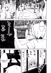 Page 4 of Yukizuri Oneshota Ashikoki 2 - preview thumbnail