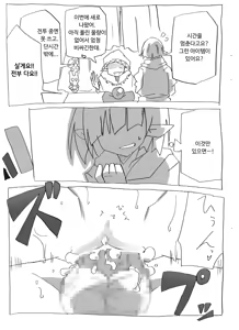 Page 6 of Brocon Imouto wo Jikan Teishi ￫ Minkan ￫ Netori Manga | 브라콘 여동생을 시간정지 → 면간 → NTR 만화 - preview thumbnail