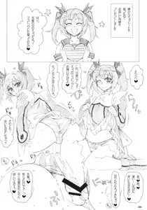 Page 4 of Angel Jirushi no Choco bou - preview thumbnail