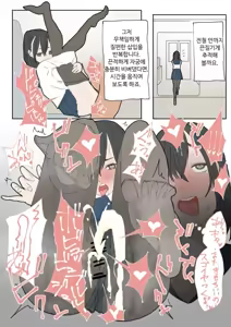 Page 3 of Jikan Teishi Manual | 시간정지 매뉴얼 - preview thumbnail