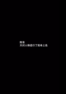 Page 3 of Idol Ryoujoku 18 Rinami Producer-kun no Senpai - preview thumbnail
