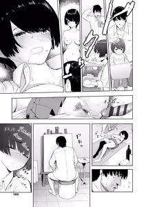 Page 16 of Forbidden Flower - preview thumbnail
