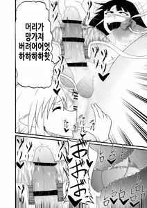 Page 26 of 자지 생겨나서 구속 간지럼 연속대량사정 - preview thumbnail
