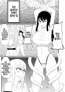 Page 5 of 자지 생겨나서 구속 간지럼 연속대량사정 - preview thumbnail