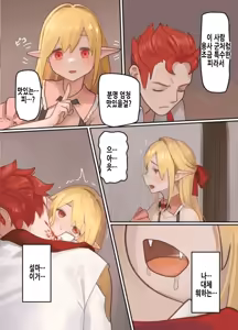 Page 32 of Maou ga Taosareta node Tank Kyoudai to Kenshi o Mamono Musume ni Kaechaimasu! | 마왕이 쓰러졌으니 탱커 형제와 검사를 마물소녀로 바꿔버립니다! - preview thumbnail