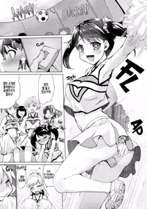 Page 23 of Joseika Kareshi o Hazukashimechae! | 여성화 남자친구를 능욕해버려! (decensored) - preview thumbnail
