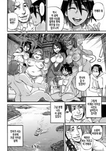 Page 109 of Kanojo ga Hadaka o Miseru Toki | 그녀가 알몸을 보여줄 때 - preview thumbnail