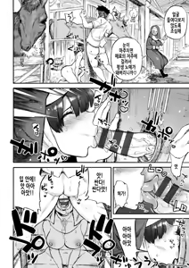 Page 173 of Kanojo ga Hadaka o Miseru Toki | 그녀가 알몸을 보여줄 때 - preview thumbnail