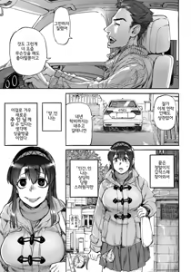 Page 24 of Kanojo ga Hadaka o Miseru Toki | 그녀가 알몸을 보여줄 때 - preview thumbnail