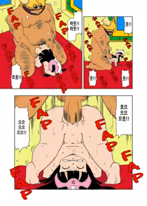 Page 19 of DB-X Gyuu Maou x Chi Chi Hen | DB-X 우마왕x치치 편 (decensored) - preview thumbnail