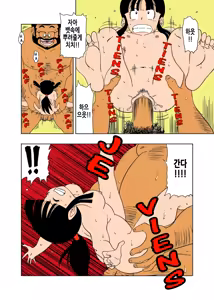 Page 25 of DB-X Gyuu Maou x Chi Chi Hen | DB-X 우마왕x치치 편 (decensored) - preview thumbnail