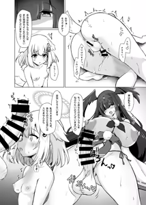 Page 12 of Aneburi Youkai Hiiro-chan - preview thumbnail