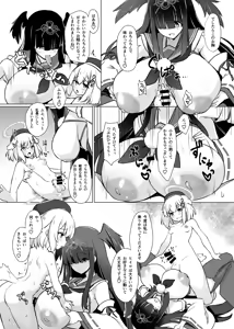 Page 7 of Aneburi Youkai Hiiro-chan - preview thumbnail