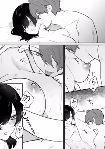 Page 56 of Hikage no Hana wa Doku no Hana - preview thumbnail