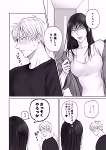 Page 5 of Kanojo ni Saretemitai Koto - preview thumbnail