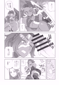 Page 11 of Majo to Okashira - preview thumbnail
