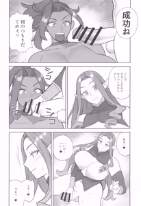 Page 10 of Majo to Okashira - preview thumbnail