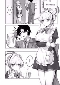 Page 3 of Secret Affection (decensored) - preview thumbnail