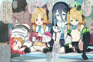 Page 30 of 田舎の化身 - preview thumbnail