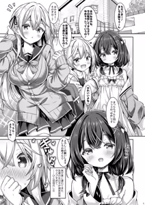Page 4 of Tenshi? Koakuma? Onnanoko! - preview thumbnail