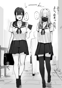 Page 180 of 田舎の化身 - preview thumbnail