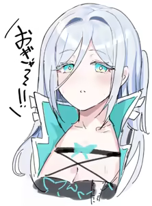Page 253 of 田舎の化身 - preview thumbnail