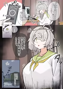 Page 320 of 田舎の化身 - preview thumbnail