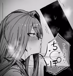 Page 338 of 田舎の化身 - preview thumbnail
