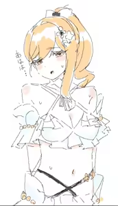 Page 372 of 田舎の化身 - preview thumbnail