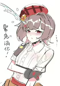 Page 71 of 田舎の化身 - preview thumbnail