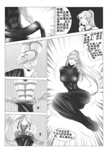 Page 19 of leopard600 讨伐女魔神 智慧魔神 上下 - preview thumbnail