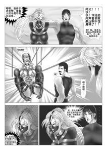 Page 25 of leopard600 讨伐女魔神 智慧魔神 上下 - preview thumbnail