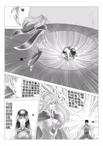 Page 5 of leopard600 讨伐女魔神 智慧魔神 上下 - preview thumbnail
