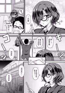 Page 5 of HMSK3 - preview thumbnail