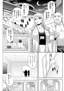 Page 161 of Action Pizazz 2025-09 - preview thumbnail