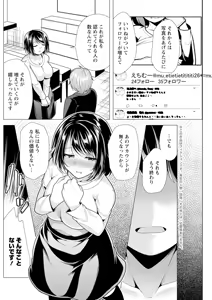Page 180 of Action Pizazz 2025-09 - preview thumbnail