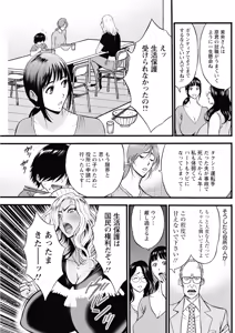 Page 203 of Action Pizazz 2025-09 - preview thumbnail