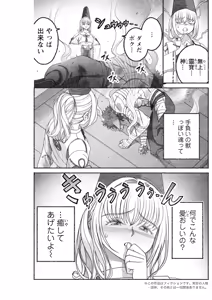 Page 217 of Action Pizazz 2025-09 - preview thumbnail