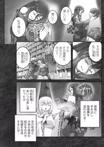 Page 225 of Action Pizazz 2025-09 - preview thumbnail