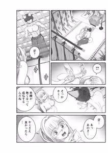 Page 233 of Action Pizazz 2025-09 - preview thumbnail