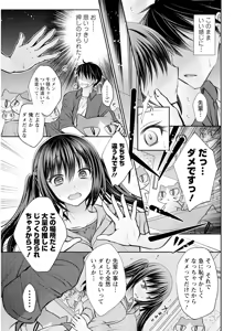 Page 315 of Action Pizazz 2025-09 - preview thumbnail